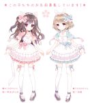  2girls animal_ears bow breasts brown_hair cat_ears cherry_blossoms choker cleavage collarbone flower_(symbol) hair_bow hair_ornament hair_ribbon hairband lolita_hairband long_hair multiple_girls original rabbit_ears ribbon ribbon_choker shiwasu_horio shoes short_hair simple_background standing tagme thigh-highs translation_request violet_eyes white_background white_legwear wrist_cuffs zettai_ryouiki 