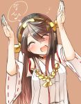  1girl ^_^ arms_up blush brown_hair choker closed_eyes detached_sleeves hair_ornament hairband hairclip haruna_(kantai_collection) heart kantai_collection long_hair nontraditional_miko open_mouth simple_background smile solo tagme translation_request tsukui_kachou 