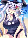 1girl beach blue_eyes blue_sky blush breasts cleavage clouds collarbone food fruit kantai_collection large_breasts looking_at_viewer glasses_man name_tag open_mouth outdoors payot purple_swimsuit school_swimsuit shinkaisei-kan short_hair_with_long_locks sky solo swimsuit teeth tentacles text water watermelon white_hair wo-class_aircraft_carrier 