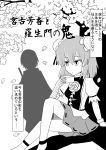  1girl bandages bun_cover chinese_clothes comic cuffs double_bun flower highres ibaraki_kasen indozou miyako_yoshika miyako_yoshika_(living) monochrome petals rose shadow short_hair silhouette skirt tabard touhou translation_request 