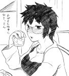  1girl blush breasts cleavage drink drunk earrings glass glasses jewelry labcoat large_breasts necklace original semi-rimless_glasses short_hair solo translation_request tsukudani_(coke-buta) under-rim_glasses 
