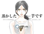  1girl bags_under_eyes bilingual black_hair brown_eyes chell english glados long_hair open_mouth ponytail portal_2 potato simple_background spoilers white_background 