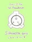  bilingual commentary_request green_background logo scp_foundation seneo simple_background 