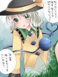  1girl commentary_request eyeball green_eyes green_hair hammer_(sunset_beach) hat heart heart_of_string komeiji_koishi long_hair looking_at_viewer open_mouth skirt solo third_eye touhou translation_request 