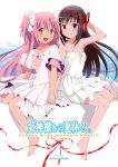 2girls :d absurdres akemi_homura arm_up armpits ayukko_(forest_village) bare_legs bare_shoulders barefoot black_hair blush bow character_name choker copyright_name cover cover_page doujin_cover dress goddess_madoka hair_bow hairband highres holding_hands interlocked_fingers kaname_madoka long_hair looking_at_viewer mahou_shoujo_madoka_magica multiple_girls open_mouth pink_hair ribbon scan short_sleeves short_twintails sitting smile spoilers sundress twintails violet_eyes white_dress yellow_eyes 