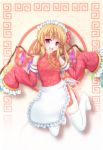  1girl alternate_costume apron blonde_hair border china_dress chinese_clothes detached_sleeves enmaided fang flandre_scarlet floral_print gradient gradient_background hair_ribbon hands_in_sleeves highres konuko_(nukonuko210) legs_folded looking_at_viewer maid maid_headdress no_shoes open_mouth red_eyes ribbon shadow short_hair side_ponytail solo thigh-highs touhou waist_apron white_legwear wings 