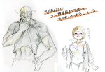  1boy 1girl abs blush bra buruma gamagoori_ira graphite_(medium) highres kill_la_kill mankanshoku_mako nayomi pencil_crayon_(medium) see-through short_hair sweat t-shirt track_jacket traditional_media underwear undressing wiping_face 