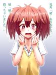  1girl akuma_no_riddle blush ichinose_haru open_mouth red_eyes redhead school_uniform short_hair solo sweater_vest translation_request twintails wanao 