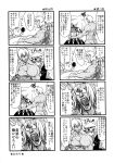  4koma chen chen_(cat) comic doujinshi frying_pan glasses hat highres ladle mannosuke minato_hitori monochrome morichika_rinnosuke multiple_girls muscle parasol touhou translation_request umbrella yakumo_yukari 