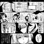  6+girls :&lt;&gt; bed chandelier comic couch hamakaze_(kantai_collection) hatsushimo_(kantai_collection) kantai_collection kasumi_(kantai_collection) long_hair monochrome multiple_girls open_mouth pillow ponytail sakazaki_freddy school_uniform shaded_face sparkle speaker television translation_request yahagi_(kantai_collection) yamato_(kantai_collection) yukikaze_(kantai_collection) |_| 