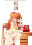 1girl 2014 artist_name blue_eyes blush bra breasts dated ichabod lingerie long_hair neon_genesis_evangelion orange_eyebrows orange_hair panties phone simple_background solo souryuu_asuka_langley thighs underwear watermark web_address white_background yellow_bra yellow_panties