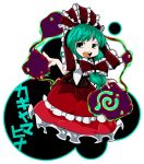  1girl bow byourou character_name darkness dress frills front_ponytail green_eyes green_hair hair_bow hair_ornament hair_ribbon kagiyama_hina long_hair open_mouth ribbon simple_background smile solo touhou white_background 