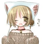  1girl animal_hat aran_jumper bare_shoulders brown_eyes brown_hair cat_hat choker fang flat_chest hat lowres off-shoulder_sweater one_eye_closed original short_hair sleeves_past_wrists smina solo 