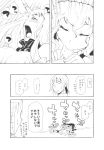  comic highres hornjob kantai_collection long_hair monochrome multiple_girls piconn_horo seaport_hime translation_request wo-class_aircraft_carrier 