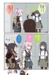  3girls asashio_(kantai_collection) comic hasegawa_keita isonami_(kantai_collection) kantai_collection machinery multiple_girls school_uniform serafuku shiranui_(kantai_collection) tagme translation_request turret 