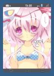  ... 1girl alternate_costume alternate_hairstyle bikini blue_border blush envelope hata_no_kokoro heart highres long_hair mask milkpanda phone_screen pink_background pink_hair ponytail swimsuit touhou translated violet_eyes 