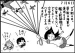  &gt;:o 3girls :o ahoge aircraft akebono_(kantai_collection) bell black_hair comic flower hair_bell hair_flower hair_ornament kaga_(kantai_collection) kantai_collection long_hair monochrome multiple_girls otoufu side_ponytail translation_request ushio_(kantai_collection) very_long_hair 