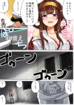  1boy 1girl admiral_(kantai_collection) ahoge arai_harumaki bare_shoulders blush breasts brown_hair cleavage comic detached_sleeves faceless faceless_male gloves hairband hat japanese_clothes kantai_collection kongou_(kantai_collection) lace lace-trimmed_thighhighs military military_uniform nontraditional_miko o_o peaked_cap smile thigh-highs translation_request uniform violet_eyes white_gloves zettai_ryouiki 