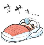  animal_ears drooling fang futon inubashiri_momiji inunoko. nose_bubble open_mouth sleeping touhou white_hair wolf_ears 