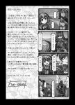  1girl 2boys :d animal_ears armor comic crossover dog_ears dog_tail fang five-seven gloves kasodani_kyouko kazuhira_miller long_sleeves metal_gear_(series) military military_uniform monochrome multiple_boys naked_snake open_mouth salute short_hair smile tail tail_wagging touhou uniform 