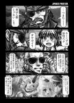  2boys 4koma 5girls :d animal_ears ascot beard collared_shirt comic crossover eyepatch facial_hair fang five-seven grin hair_ribbon hat headband horn horns hoshiguma_yuugi ibuki_suika inubashiri_momiji kazuhira_miller long_hair metal_gear_(series) monochrome multiple_boys multiple_girls mustache naked_snake one_eye_closed open_mouth outstretched_arms ribbon rumia shameimaru_aya short_hair smile sunglasses tokin_hat touhou wolf_ears 