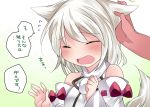  1girl animal_ears blush closed_eyes commentary_request detached_sleeves hammer_(sunset_beach) inubashiri_momiji open_mouth short_hair solo_focus tail touhou translation_request white_hair wolf_ears wolf_tail 