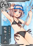  1girl bikini black_bikini bubble character_name female_admiral_(kantai_collection) goggles hand_on_goggles kantai_collection lavender_hair mataichi_matarou open_mouth panties polearm short_hair side-tie_panties snorkel solo swimsuit translation_request trident underwear weapon 