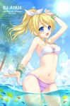  1girl :d ameto_yuki artist_name ayase_eli bikini blonde_hair blue_eyes bracelet breasts character_name cleavage coconut_tree dated earrings fish hair_ornament hair_ribbon hand_on_own_head highres in_water jewelry light_particles looking_at_viewer love_live!_school_idol_project navel open_mouth palm_tree ponytail ribbon smile solo sparkle sun swimsuit tagme text tree wet 