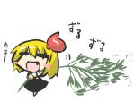  1girl =_= bamboo blonde_hair blush_stickers carrying chibi closed_eyes commentary_request fang gomasamune hair_ornament hair_ribbon open_mouth ribbon rumia short_hair simple_background sketch smile solo tagme tanabata touhou translation_request white_background 