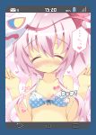  ... 1girl alternate_costume alternate_hairstyle bikini blue_border blush closed_eyes envelope hata_no_kokoro heart highres long_hair mask milkpanda phone_screen pink_background pink_hair ponytail swimsuit touhou translated 