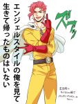 1boy cape cosplay jojo_no_kimyou_na_bouken kakyouin_noriaki onepunch_man redhead saitama_(onepunch_man) saitama_(onepunch_man)_(cosplay) shibakou solo superhero 