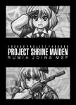  :d adapted_costume armor bandaid collared_shirt comic crossover determined fang five-seven gloves gun handgun long_sleeves metal_gear_(series) monochrome necktie open_mouth rumia salute smile title_page touhou trigger_discipline weapon 