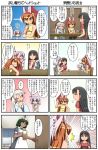  4koma comic original rakurakutei_ramen translation_request 
