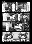  1girl 2boys :d beard collared_shirt comic crossover eyepatch facial_hair five-seven hair_ribbon head_tilt headband metal_gear_(series) monochrome multiple_boys mustache naked_snake open_mouth outstretched_arms ribbon rumia short_hair smile 