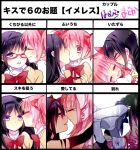  2girls :d akemi_homura akuma_homura ayumaru_(art_of_life) bare_shoulders black_gloves black_hair blood bow cheek_kiss choker closed_eyes elbow_gloves glasses gloves goddess_madoka hair_bow hair_ribbon hairband kaname_madoka kiss kiss_chart long_hair looking_at_another mahou_shoujo_madoka_magica mahou_shoujo_madoka_magica_movie multiple_girls open_mouth parted_lips pink_eyes pink_hair red-framed_glasses ribbon school_uniform scrape semi-rimless_glasses short_hair short_twintails smile spoilers translation_request twintails two_side_up under-rim_glasses violet_eyes yuri 