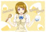  1girl blush breasts brown_hair character_name copyright_name koizumi_hanayo love_live!_school_idol_project ooruri open_mouth rice school_uniform short_hair short_sleeves solo violet_eyes 