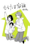  1girl 2boys closed_eyes glasses hoodie if_they_mated jumping kitashirakawa_tamako momose_(oqo) monochrome multiple_boys ooji_mochizou short_hair tamako_market 