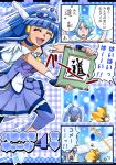  1boy 3girls 4koma aoki_reika blonde_hair blue_(happinesscharge_precure!) blue_hair blue_skirt bow capri_pants choker closed_eyes comic cure_beauty cure_honey cure_princess goggles goggles_on_head hair_bow hair_tubes happinesscharge_precure! happy long_hair magical_girl multiple_girls oomori_yuuko payot precure pururun_z scroll shirayuki_hime skirt smile_precure! tiara translation_request twintails wrist_cuffs 