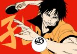  1boy ball black_eyes black_hair character_name copyright_name kong_wenge matsuryuu paddle ping_pong_(manga) solo 