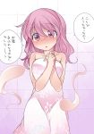  1girl blush commentary_request hammer_(sunset_beach) hitodama long_hair looking_at_viewer naked_towel pink_eyes pink_hair saigyouji_yuyuko solo touhou towel translation_request 