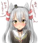  1girl absurdres amatsukaze_(kantai_collection) artist_request blush brown_eyes bust choker face fang hair_tubes headgear highres kantai_collection looking_at_viewer neckerchief sailor_collar sailor_dress silver_hair solo translation_request twintails white_background 