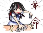  &gt;:d 1girl :d black_hair blue_bow blush blush_stickers bow card dress emphasis_lines fang holding holding_card horns ichiba_youichi kijin_seija long_hair multicolored_hair open_mouth playing_card red_eyes redhead short_sleeves simple_background smile solo table text touhou translation_request white_background white_hair 