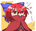  1girl blush bow cape chibi covered_mouth feiton hair_bow half-closed_eyes red_eyes redhead sekibanki short_hair simple_background skirt solo touhou 