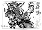  6+girls animal_ears asymmetrical_wings bespectacled character_name dress futatsuiwa_mamizou glasses hair_ornament hat houjuu_nue leaf leaf_on_head monochrome multiple_girls mystia_lorelei nagae_iku onbashira outstretched_arm pince-nez raccoon_ears raccoon_tail ribbon rope sakazuki saturday_night_fever shawl shimenawa short_hair simple_background skirt smile snake tail thigh-highs toramaru_shou touhou white_background wings yasaka_kanako yt_(wai-tei) zettai_ryouiki 