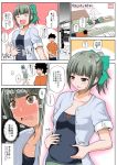  1boy 1girl alternate_costume bow brown_eyes comic electric_fan grey_hair hair_bow kantai_collection open_mouth ponytail short_hair skirt smile translation_request yuubari_(kantai_collection) 