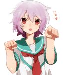  1girl fang hitapita kantai_collection open_mouth paw_pose paw_print pink_hair red_eyes school_uniform serafuku short_hair tama_(kantai_collection) 