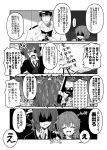  ... /\/\/\ 1boy 2girls 4koma anger_vein closed_eyes comic dog_tags eyepatch folded_ponytail hair_ornament hand_on_another&#039;s_head hat headgear inazuma_(kantai_collection) kantai_collection long_hair military military_uniform monochrome multiple_girls necktie open_mouth plasma-chan_(kantai_collection) school_uniform shaded_face short_hair smile sweat sweatdrop tenryuu_(kantai_collection) translation_request trembling two-tone_background uniform yua_(checkmate) 