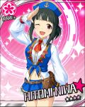  artist_request black_eyes black_hair blush character_name hat hitomi_niwa idolmaster idolmaster_cinderella_girls short_hair stars 