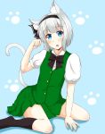  1girl :o animal_ears black_legwear blue_background blue_eyes blush bow bowtie cat_ears cat_girl cat_tail full_body green_skirt hair_bow hairband head_tilt highres kneehighs konpaku_youmu looking_at_viewer no_shoes open_mouth paw_pose paw_print puffy_short_sleeves puffy_sleeves ribbon shirt short_hair short_sleeves silver_hair sitting skirt solo tail touhou vest wariza 