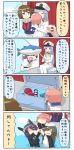  /\/\/\ 4koma =_= ahoge amatsukaze_(kantai_collection) aqua_eyes aqua_hair black_gloves blue_eyes breasts brown_gloves brown_hair cape carrying chibi cleavage closed_eyes comic crying crying_with_eyes_open eyepatch female_admiral_(kantai_collection) fish fishing fishing_rod gloves green_hair hair_ornament hair_tubes hairclip hat highres holding hug i-58_(kantai_collection) ice_box in_water jealous kantai_collection kiso_(kantai_collection) long_hair maya_(kantai_collection) naval_uniform necktie o_o octopus open_mouth peaked_cap puchimasu! purple_hair school_swimsuit school_uniform serafuku shaded_face short_hair silver_hair sitting swimsuit swimsuit_under_clothes tears tenryuu_(kantai_collection) translation_request triangle_mouth two_side_up water wet white_gloves yuureidoushi_(yuurei6214) 